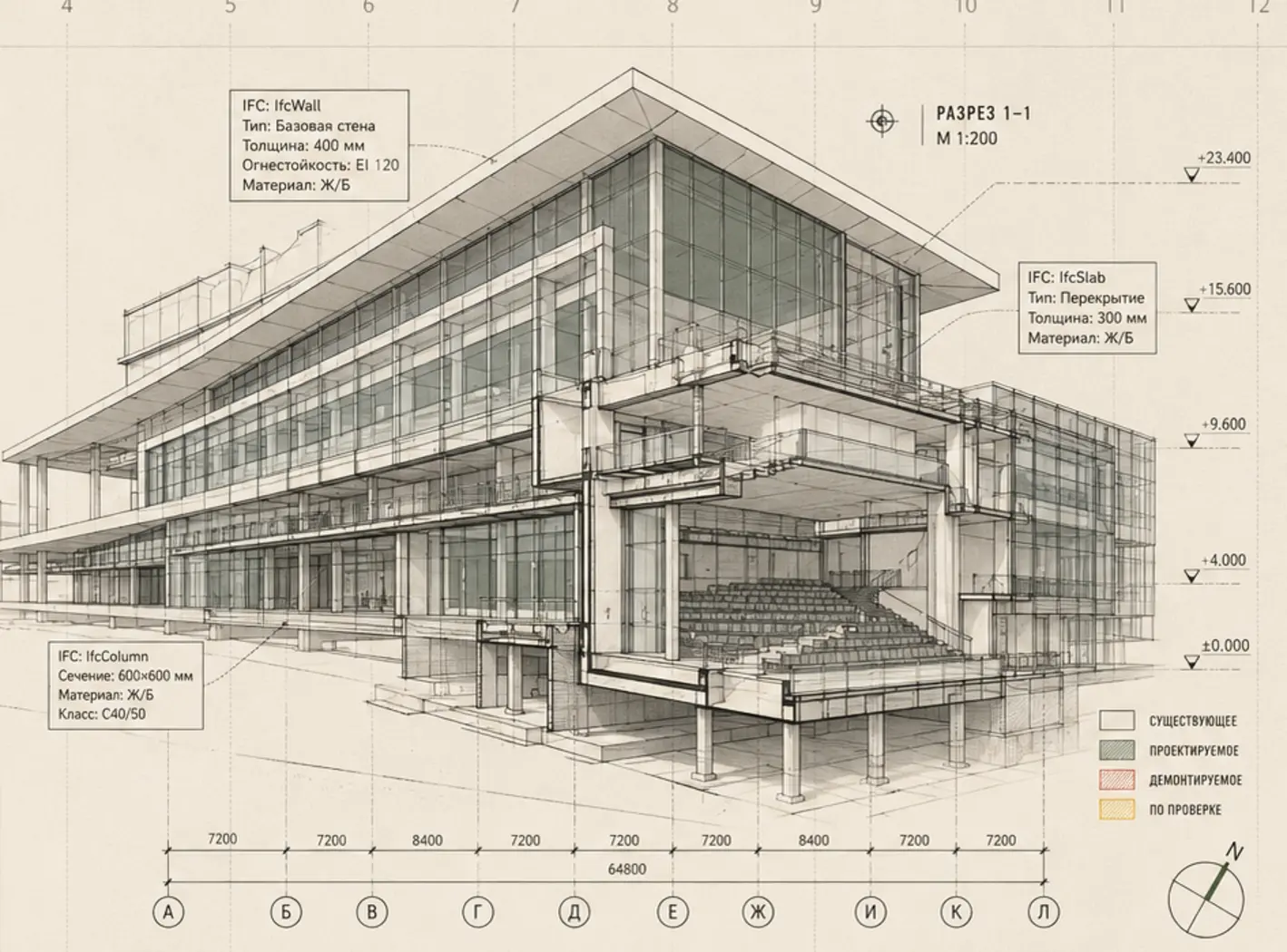 Аксонометрический чертёж общественного здания с BIM-атрибутами и размерными линиями